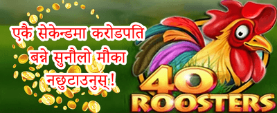 हॉट स्लटहरूमा नि:शुल्क स्पिन promotion
